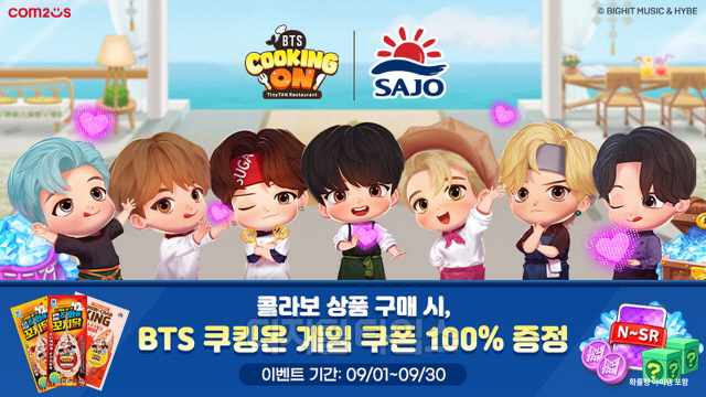     ... `BTS ŷ: Ÿ̴ź `, 븲 ݶ